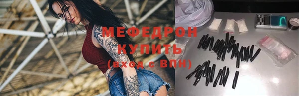 MESCALINE Богородицк