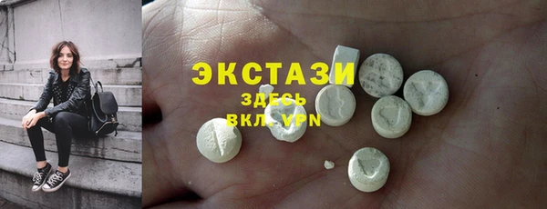 MESCALINE Богородицк