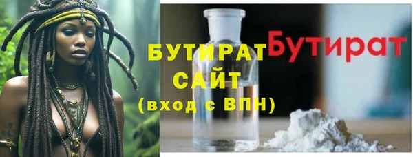 MESCALINE Богородицк